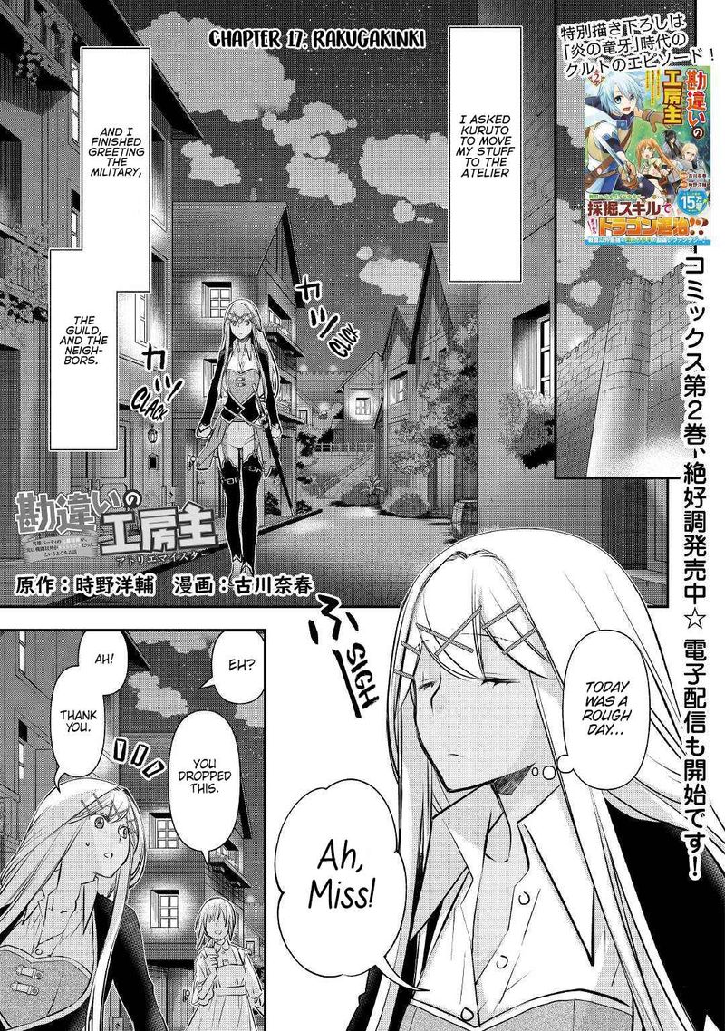 Kanchigai No Atelier Meister Chapter 17 Page 1