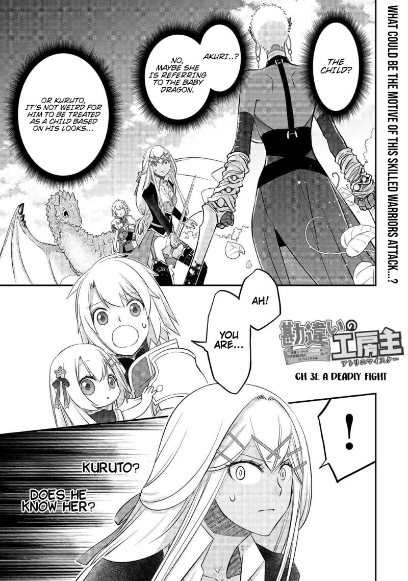 Kanchigai No Atelier Meister Chapter 31 Page 1