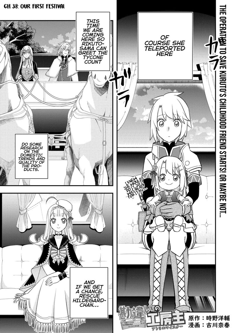 Kanchigai No Atelier Meister Chapter 38 Page 1