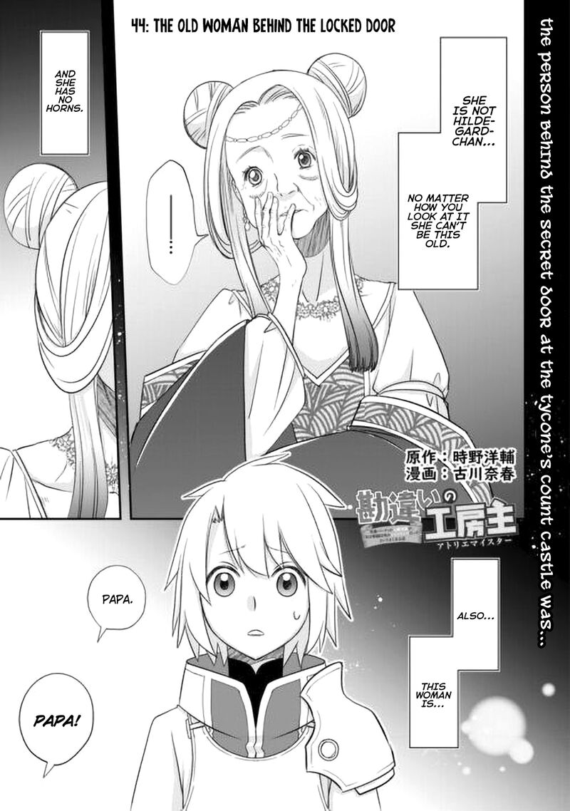 Kanchigai No Atelier Meister Chapter 44 Page 1