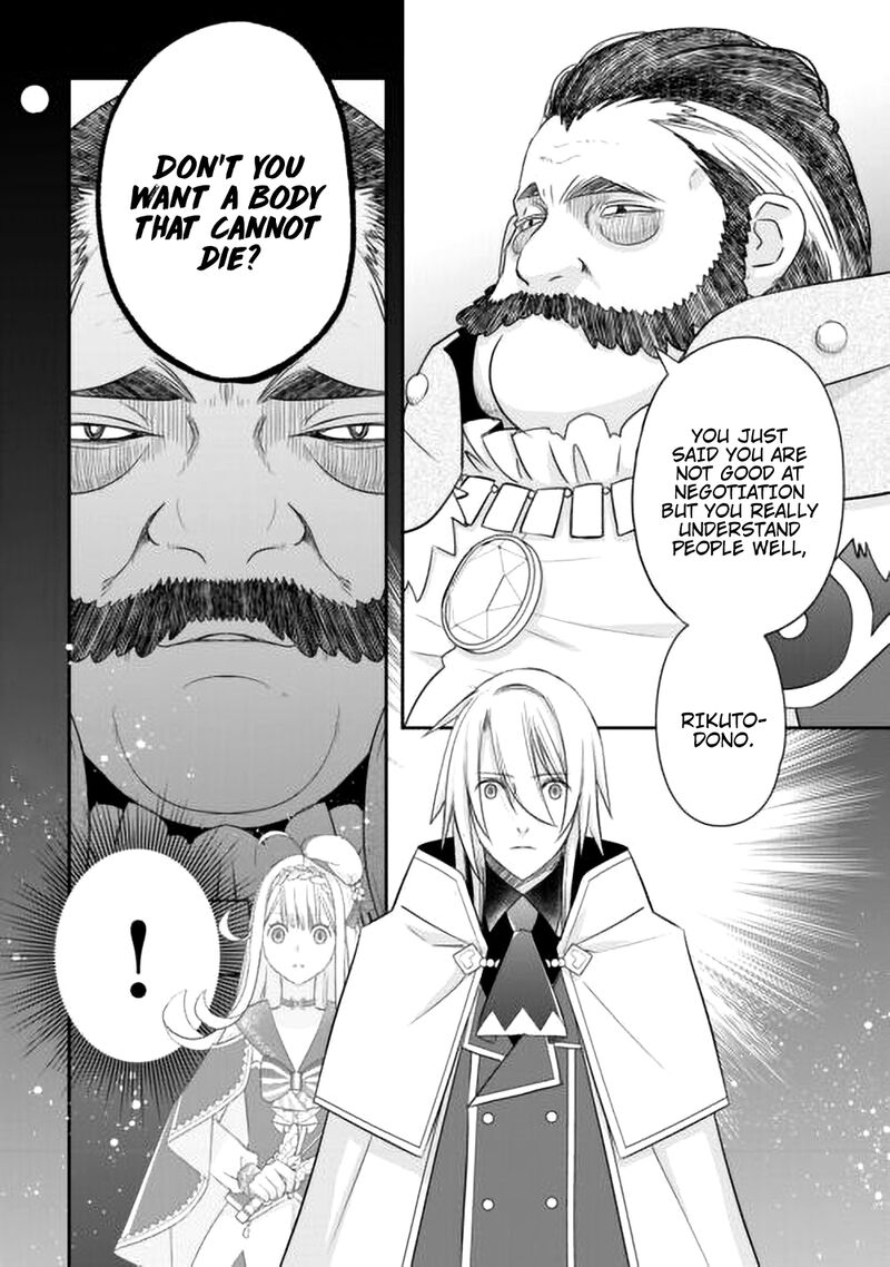 Kanchigai No Atelier Meister Chapter 44 Page 26