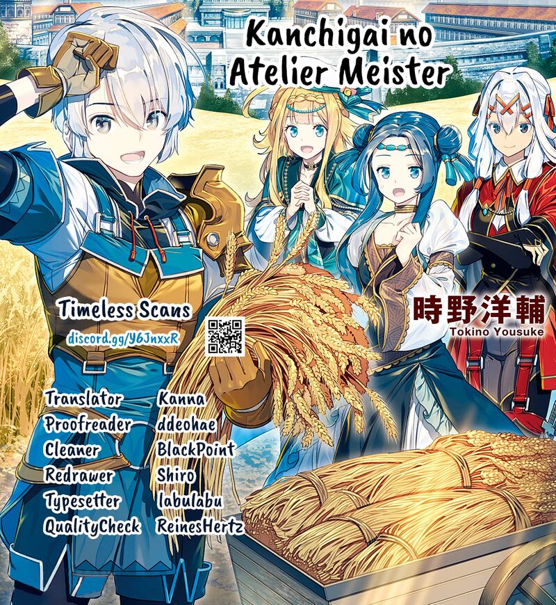 Kanchigai No Atelier Meister Chapter 45 Page 1