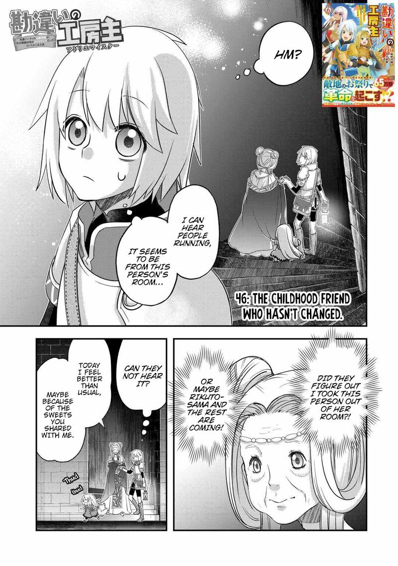 Kanchigai No Atelier Meister Chapter 46 Page 4