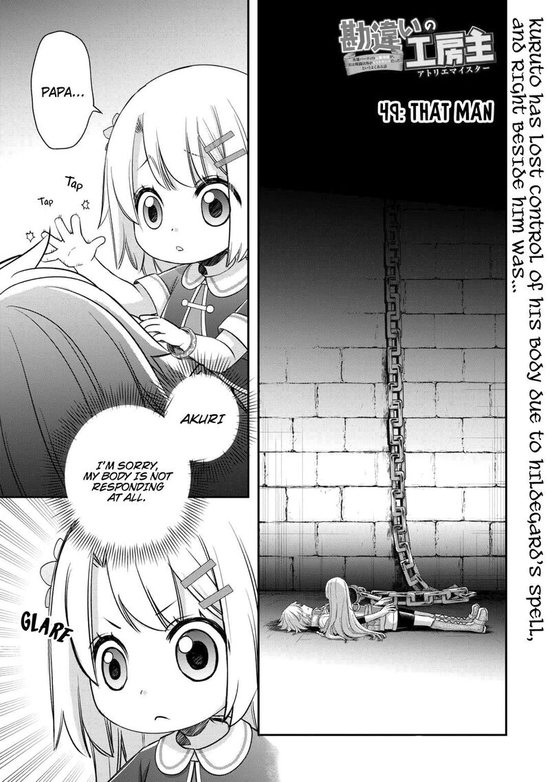 Kanchigai No Atelier Meister Chapter 49 Page 3