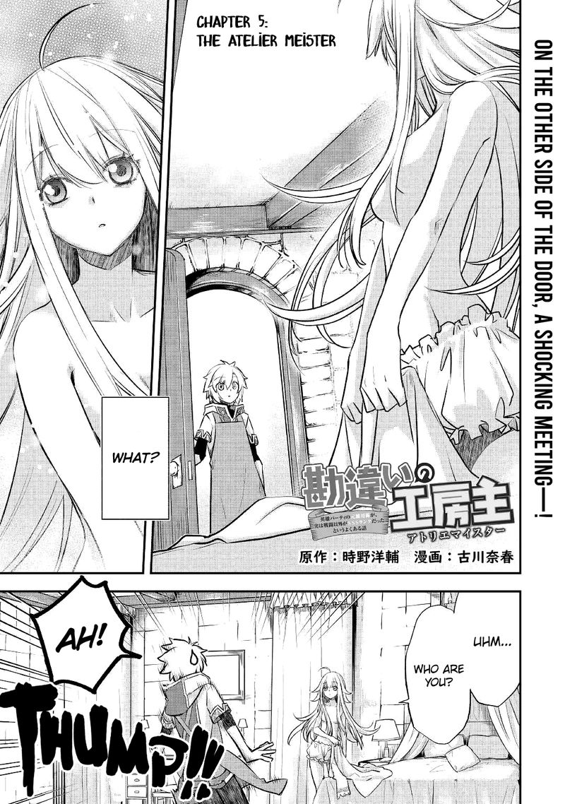 Kanchigai No Atelier Meister Chapter 5 Page 1