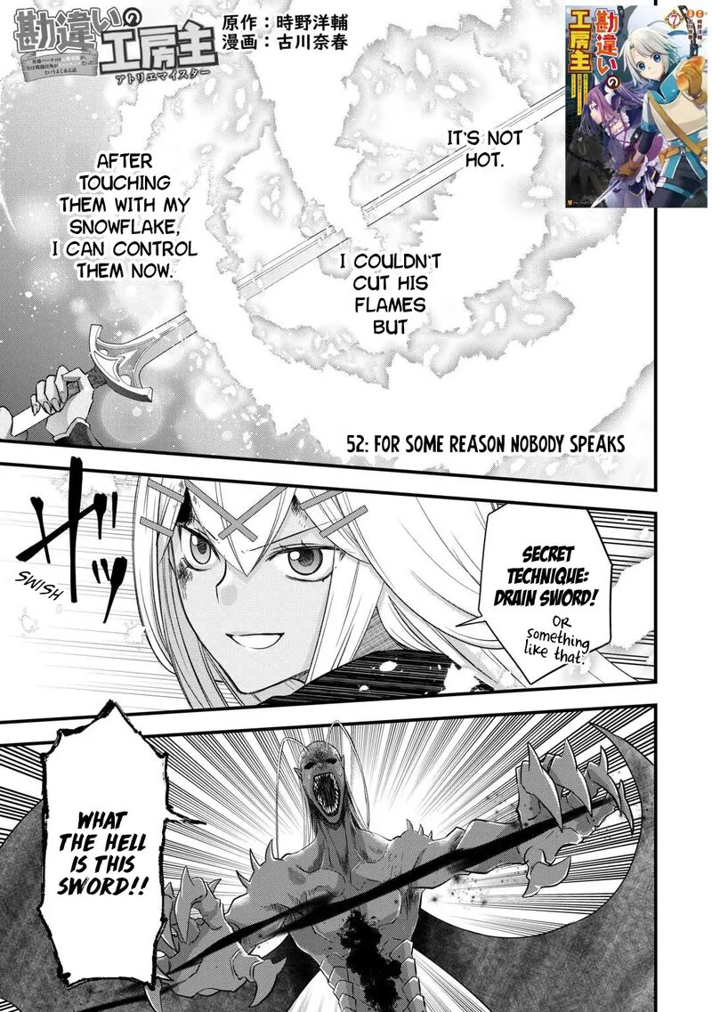 Kanchigai No Atelier Meister Chapter 52 Page 3