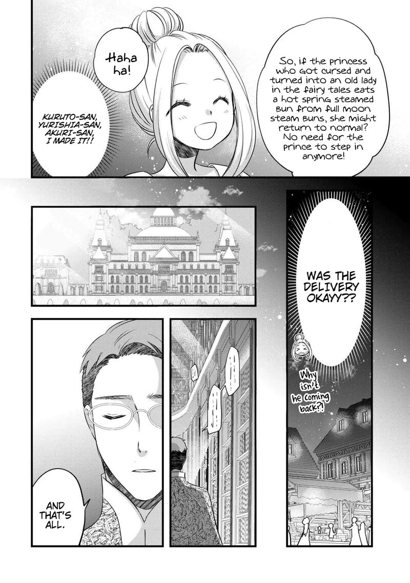 Kanchigai No Atelier Meister Chapter 53 Page 16