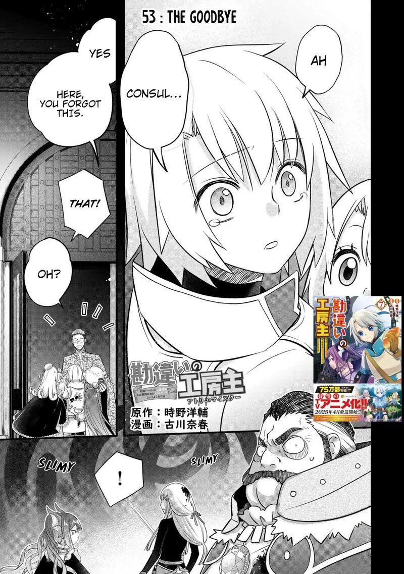 Kanchigai No Atelier Meister Chapter 53 Page 3