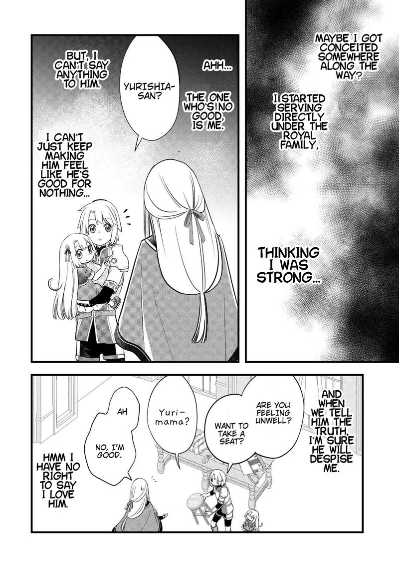 Kanchigai No Atelier Meister Chapter 54 Page 14