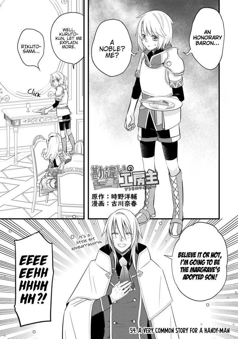 Kanchigai No Atelier Meister Chapter 54 Page 3