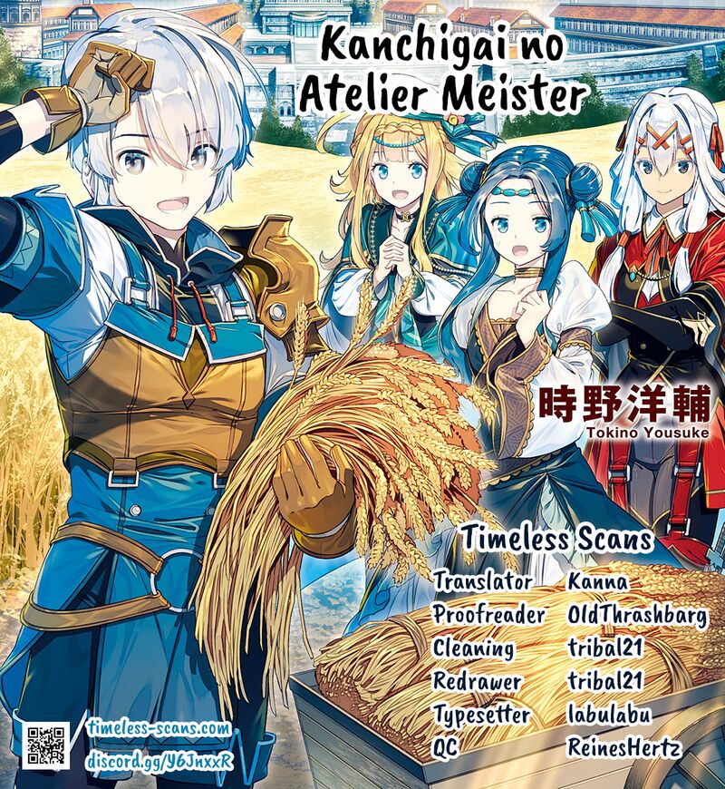 Kanchigai No Atelier Meister Chapter 55 Page 1