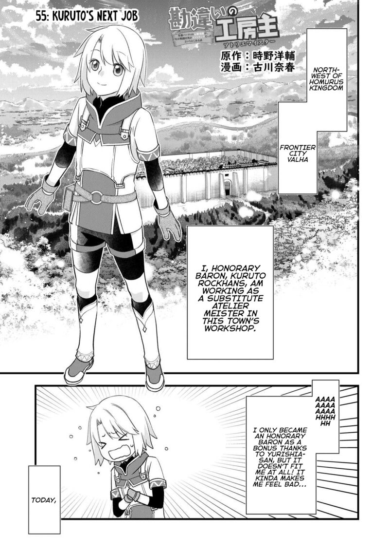 Kanchigai No Atelier Meister Chapter 55 Page 3