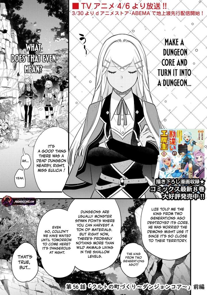Kanchigai No Atelier Meister Chapter 56a Page 2