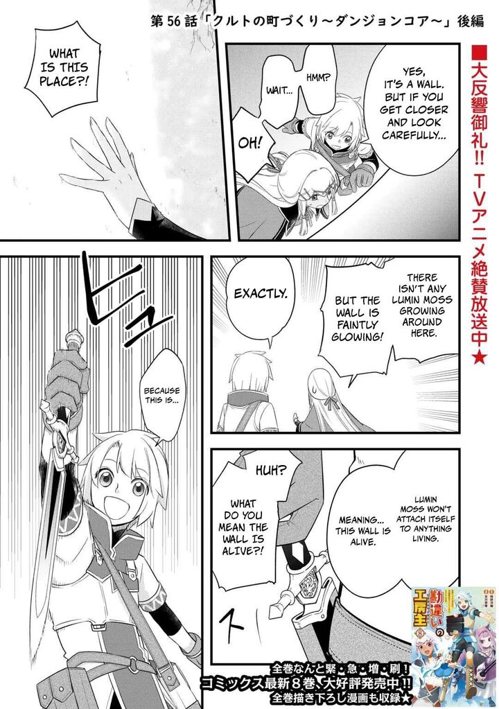 Kanchigai No Atelier Meister Chapter 56b Page 2