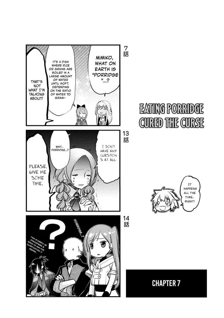 Kanchigai No Atelier Meister Chapter 56e Page 3