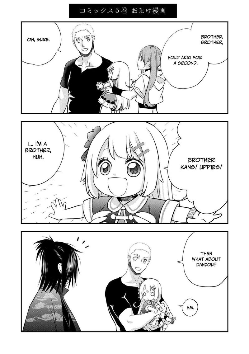 Kanchigai No Atelier Meister Chapter 57e Page 3