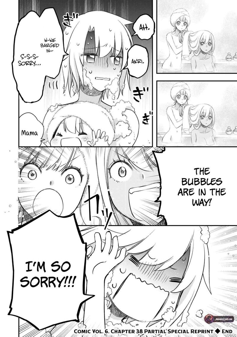 Kanchigai No Atelier Meister Chapter 57g Page 10