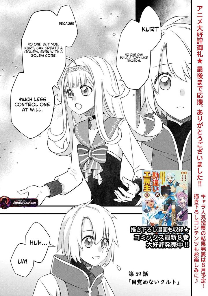 Kanchigai No Atelier Meister Chapter 59 Page 2