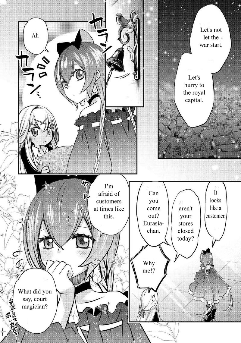Kanchigai No Atelier Meister Chapter 6 Page 20