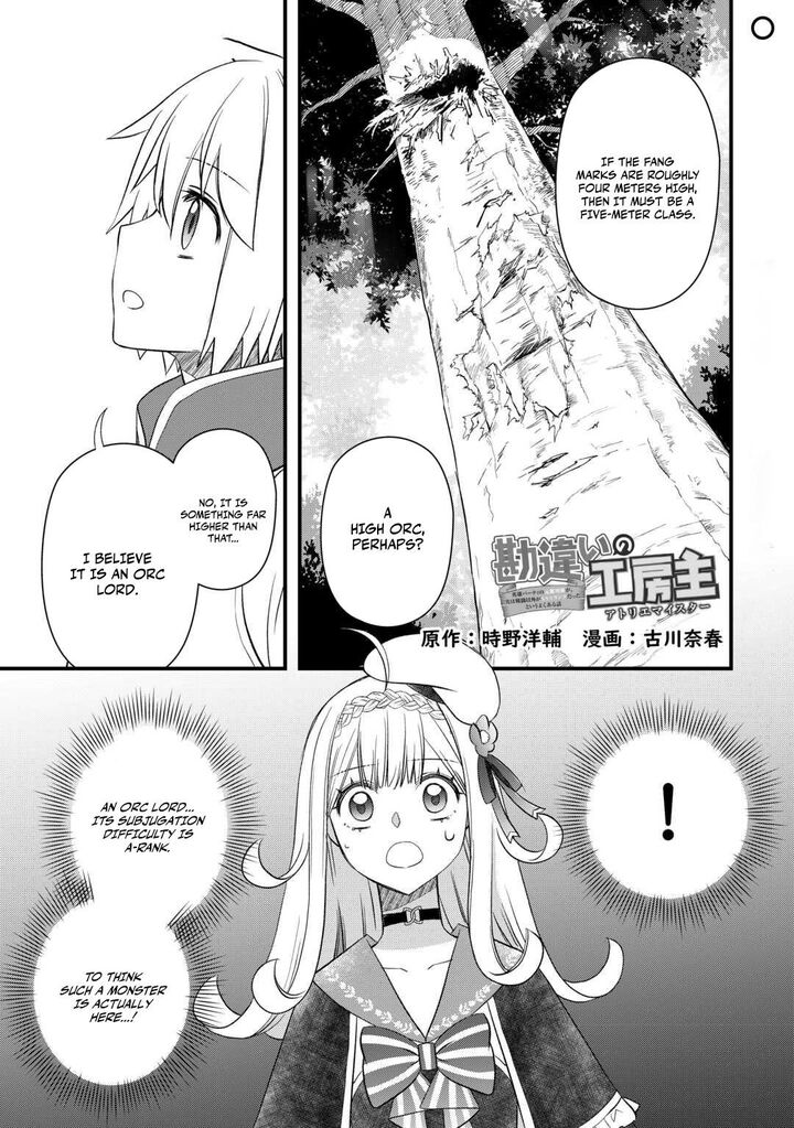 Kanchigai No Atelier Meister Chapter 64 Page 2