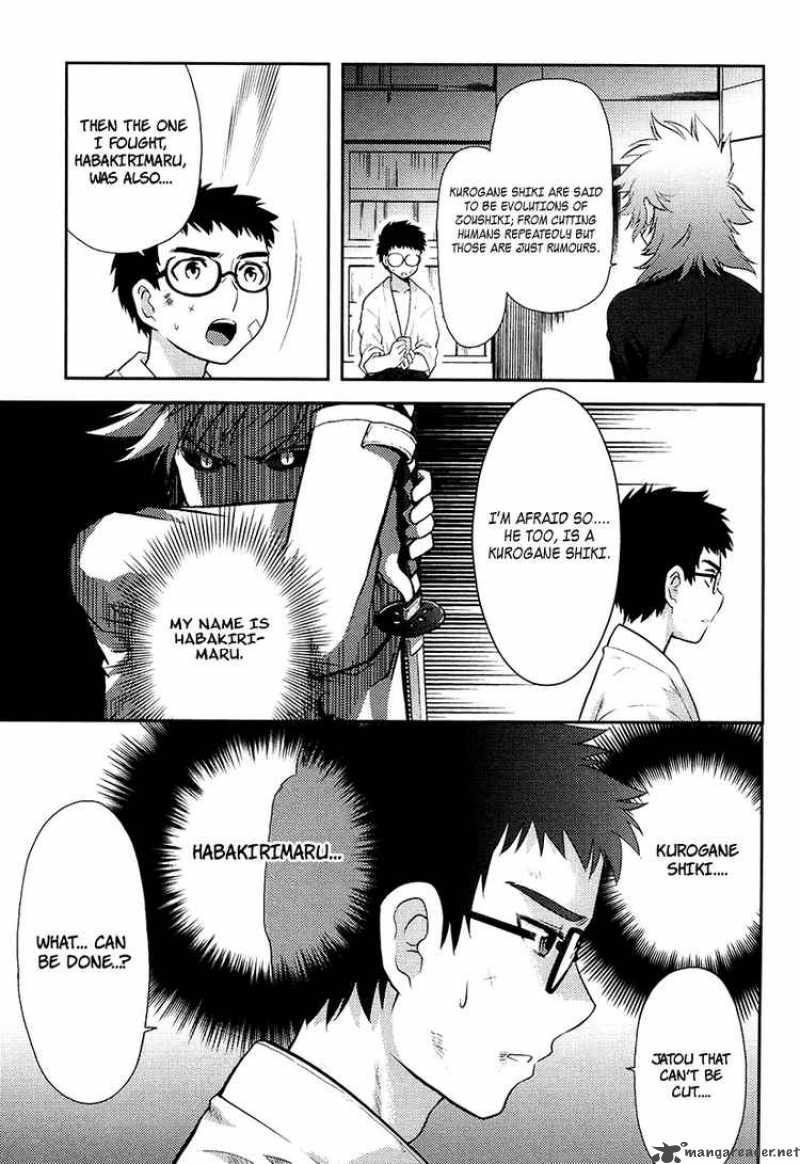 Kandachime Chapter 11 Page 22