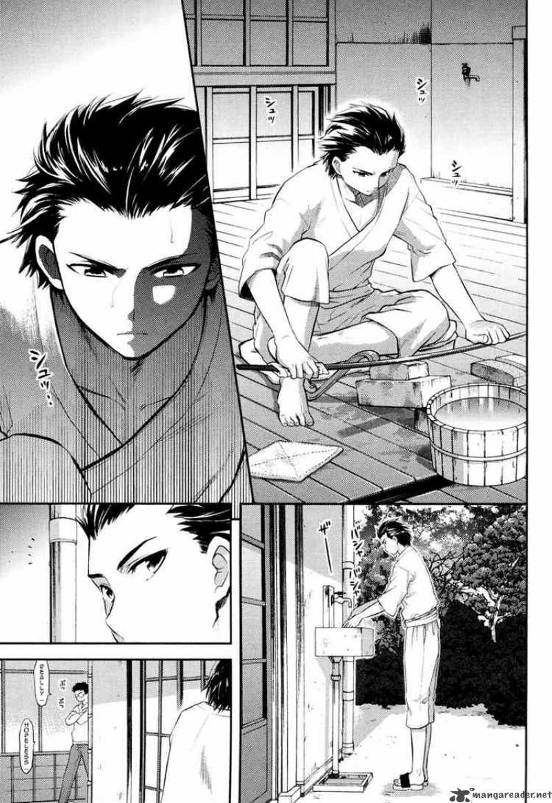 Kandachime Chapter 13 Page 14