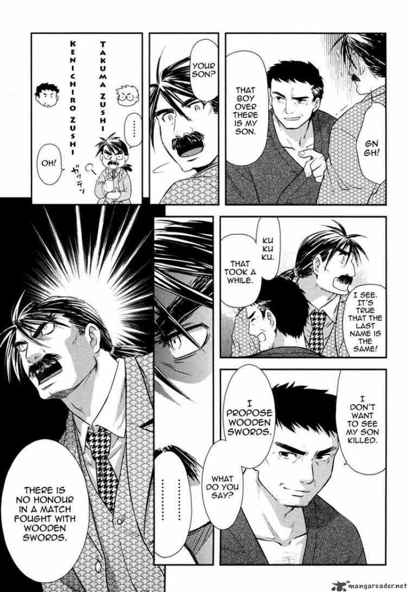 Kandachime Chapter 13 Page 26