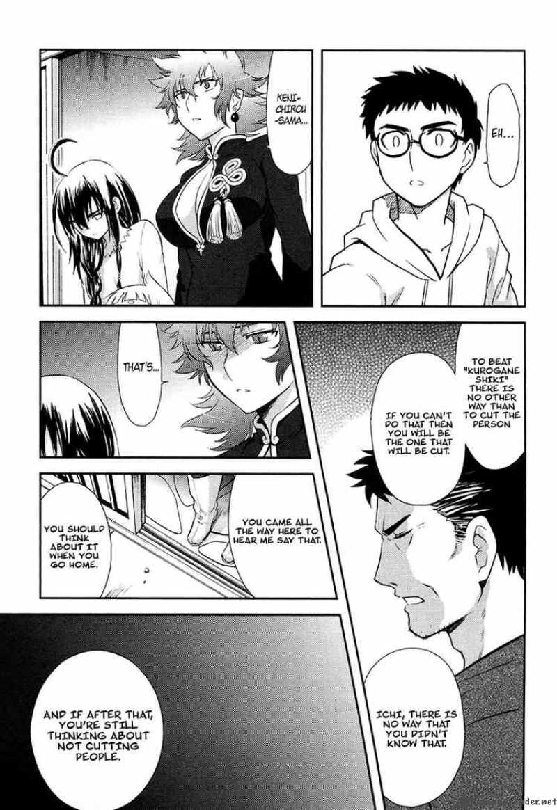 Kandachime Chapter 14 Page 27