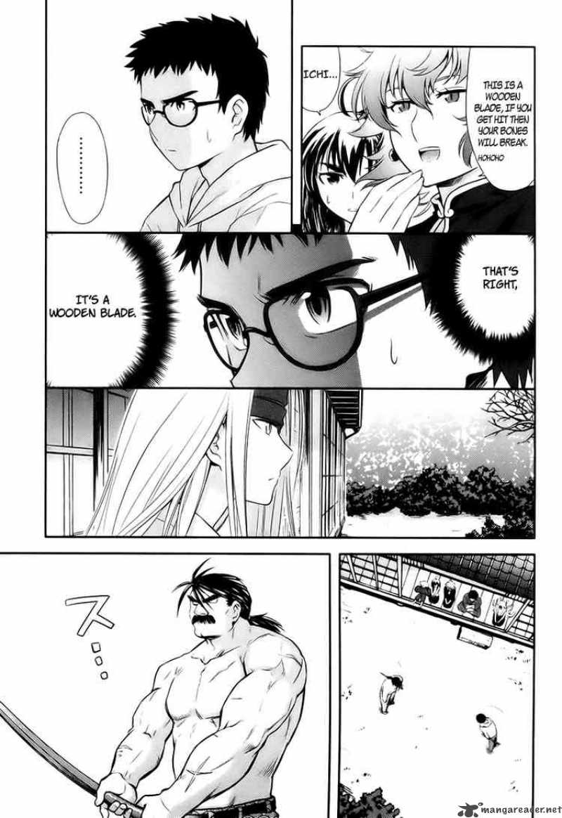 Kandachime Chapter 14 Page 3