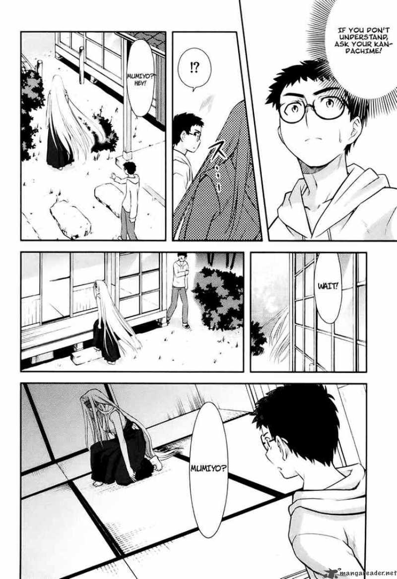 Kandachime Chapter 14 Page 32