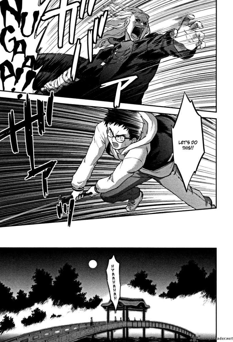 Kandachime Chapter 16 Page 21