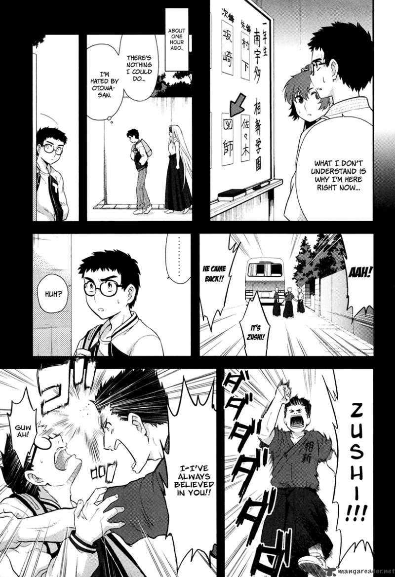 Kandachime Chapter 17 Page 15