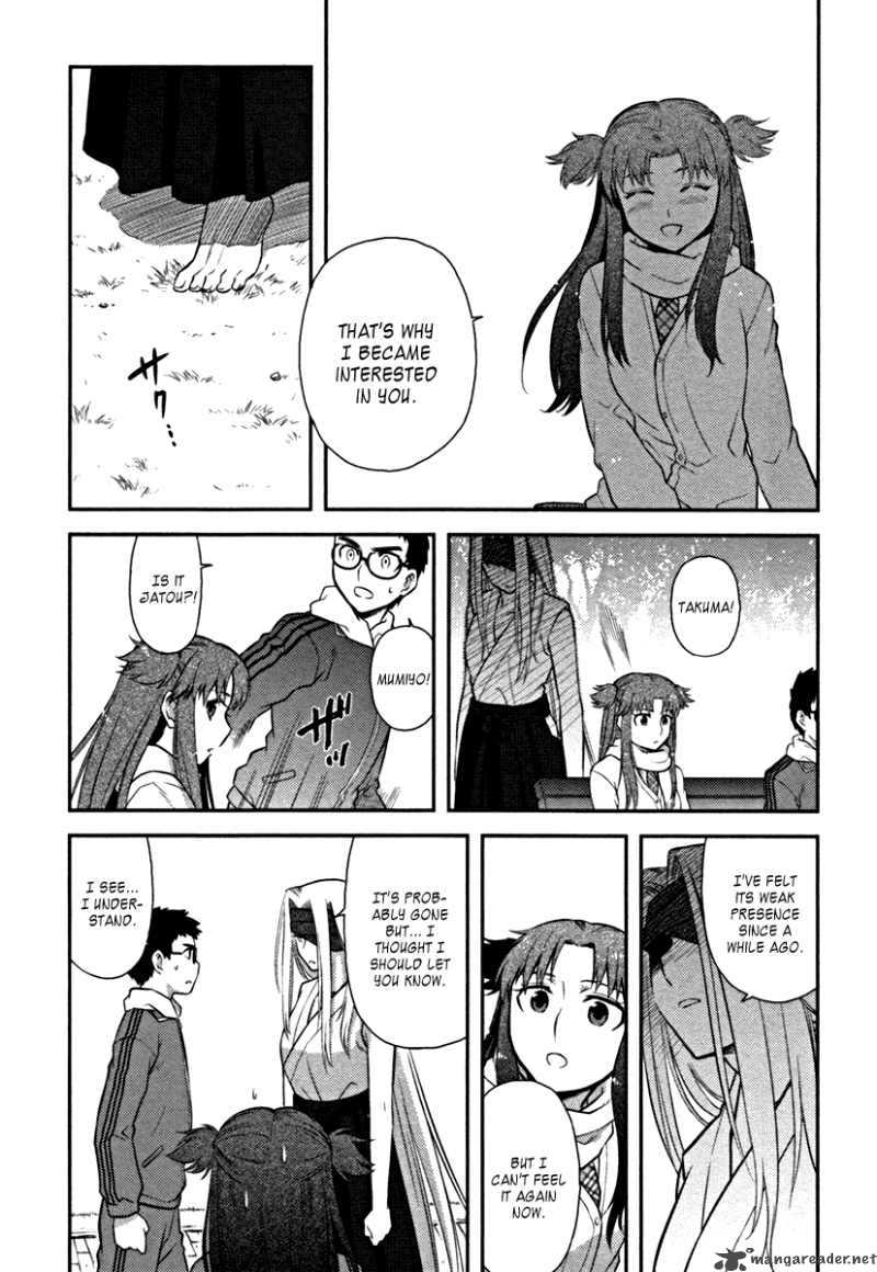 Kandachime Chapter 18 Page 14