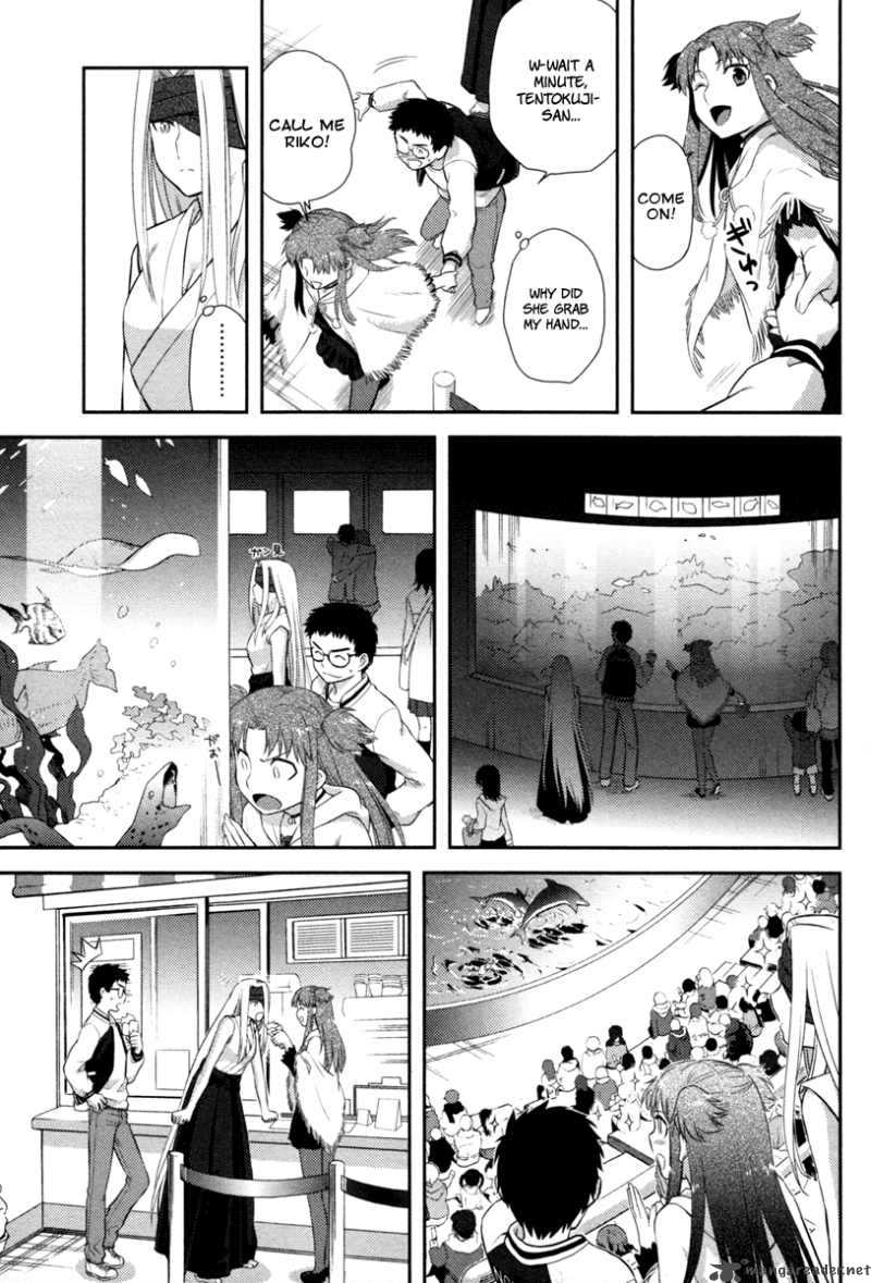 Kandachime Chapter 19 Page 12