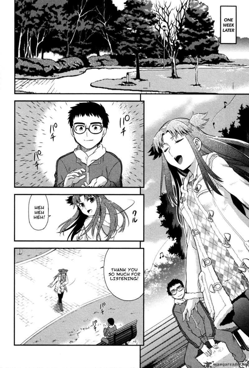 Kandachime Chapter 19 Page 3
