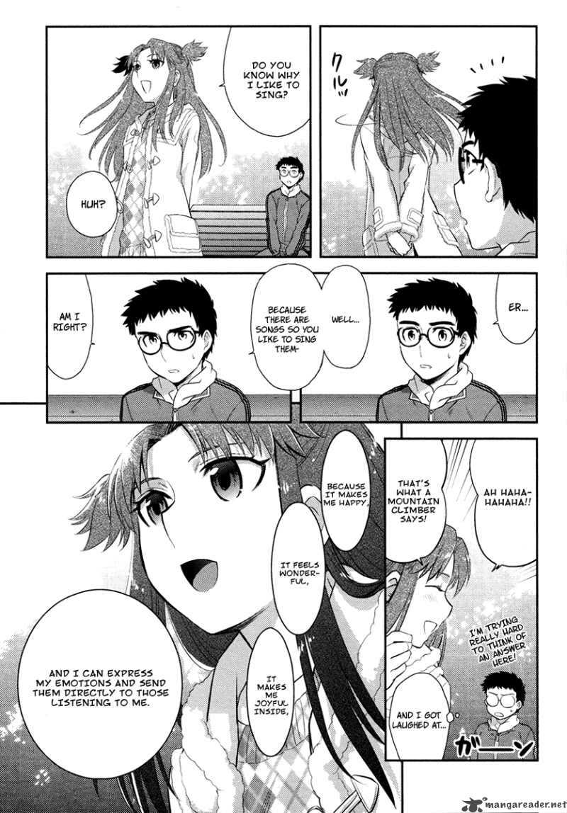Kandachime Chapter 19 Page 4