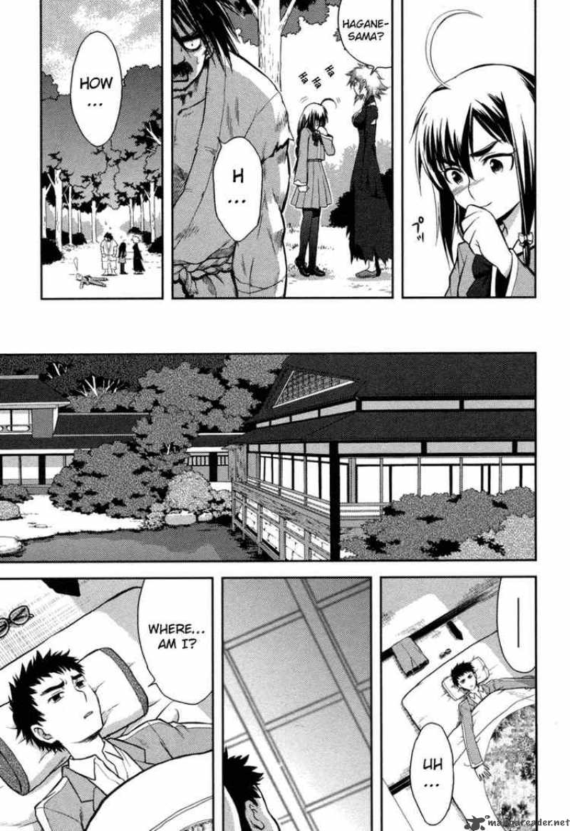 Kandachime Chapter 2 Page 13