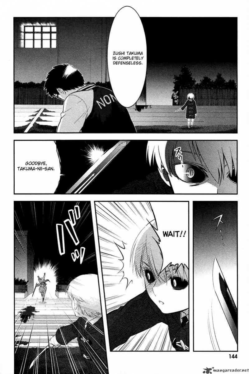 Kandachime Chapter 20 Page 14