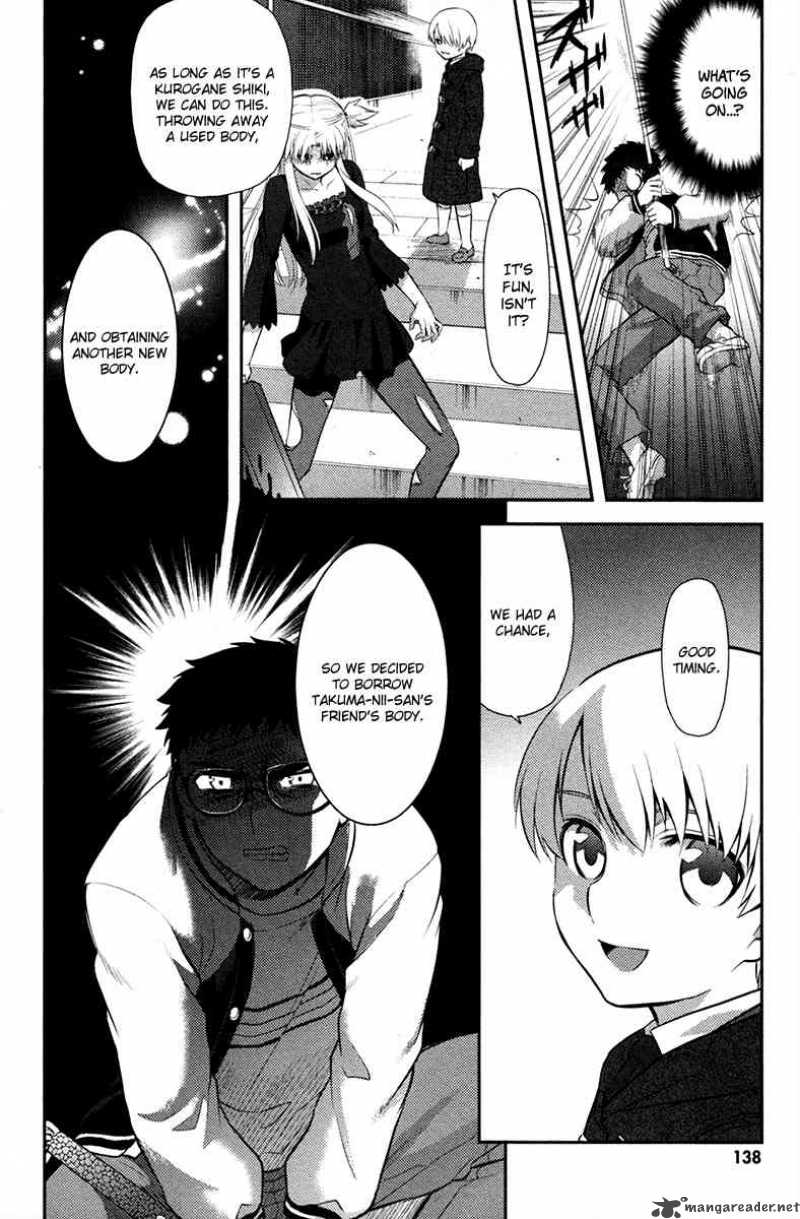 Kandachime Chapter 20 Page 8