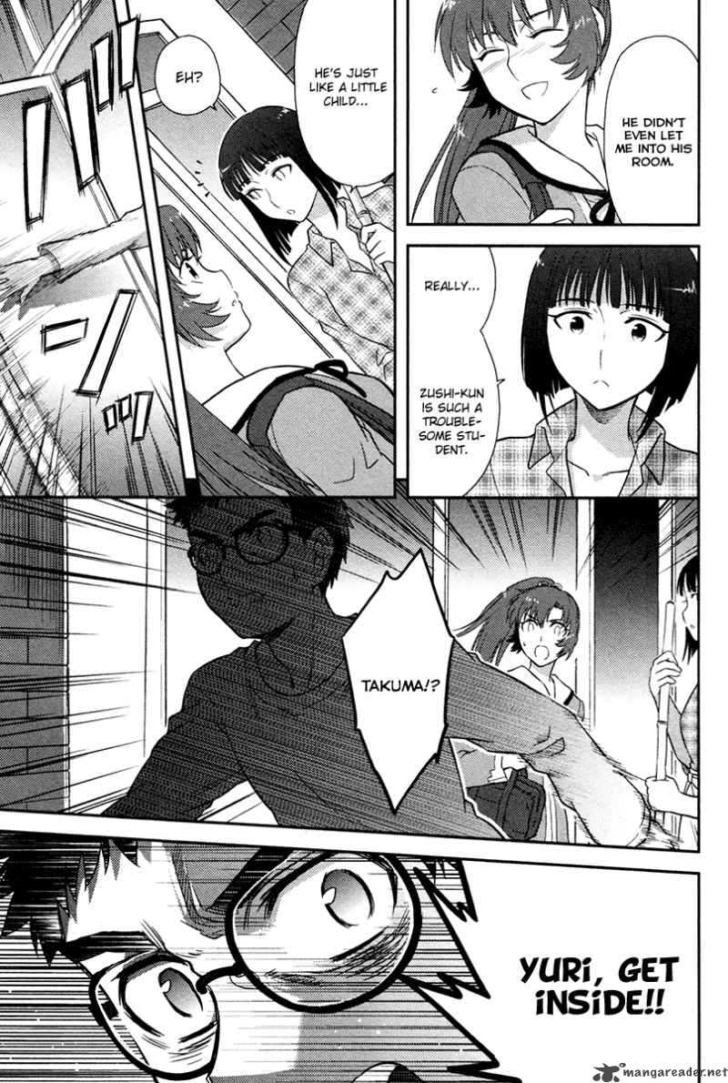 Kandachime Chapter 23 Page 12