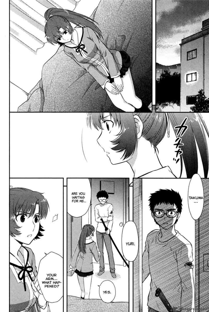 Kandachime Chapter 23 Page 22