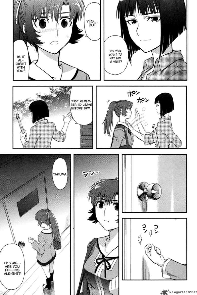 Kandachime Chapter 23 Page 4