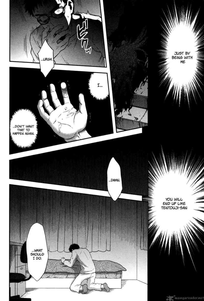Kandachime Chapter 23 Page 9