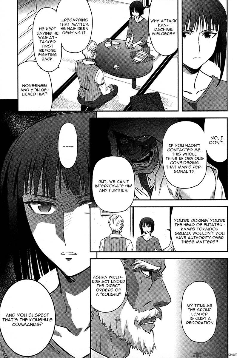 Kandachime Chapter 29 Page 6