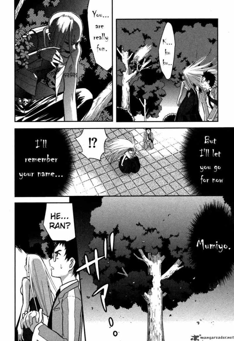 Kandachime Chapter 3 Page 14