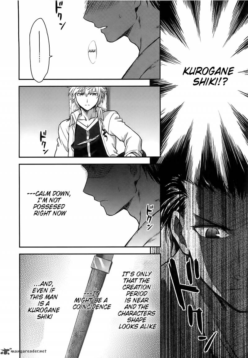 Kandachime Chapter 33 Page 20