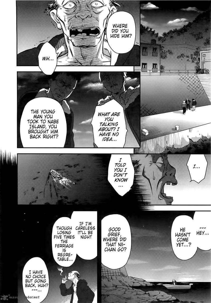 Kandachime Chapter 33 Page 4