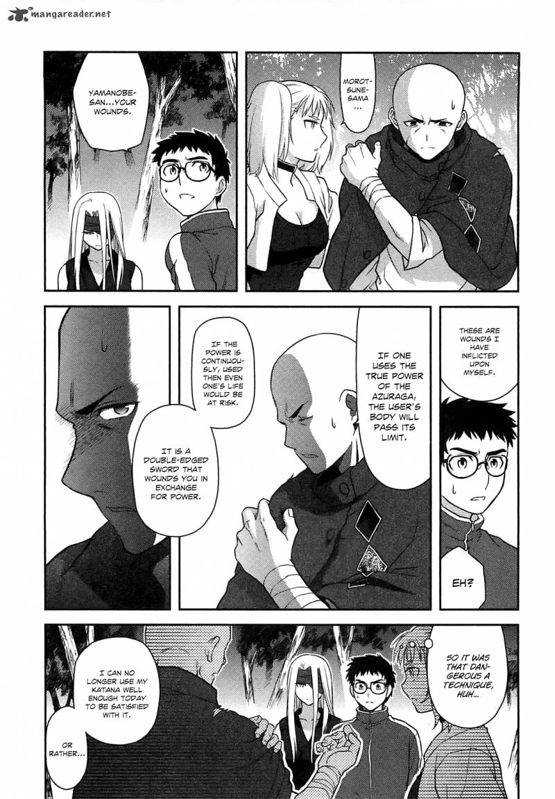 Kandachime Chapter 34 Page 24