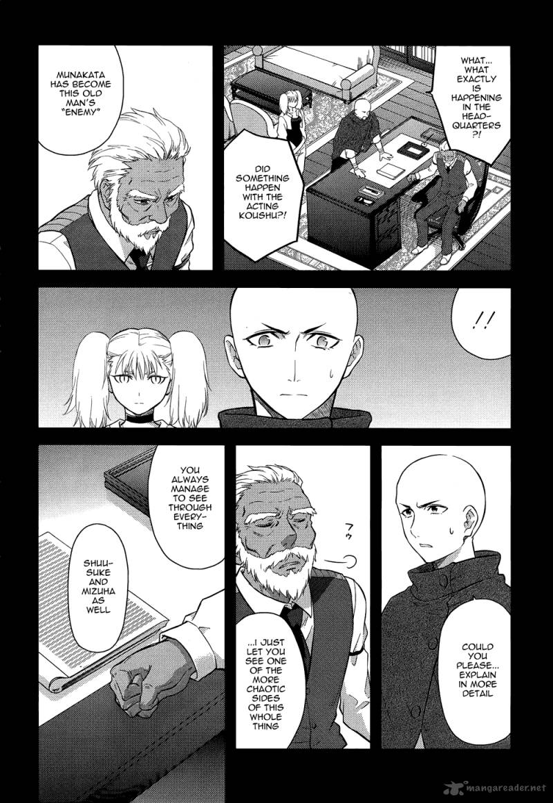 Kandachime Chapter 37 Page 4