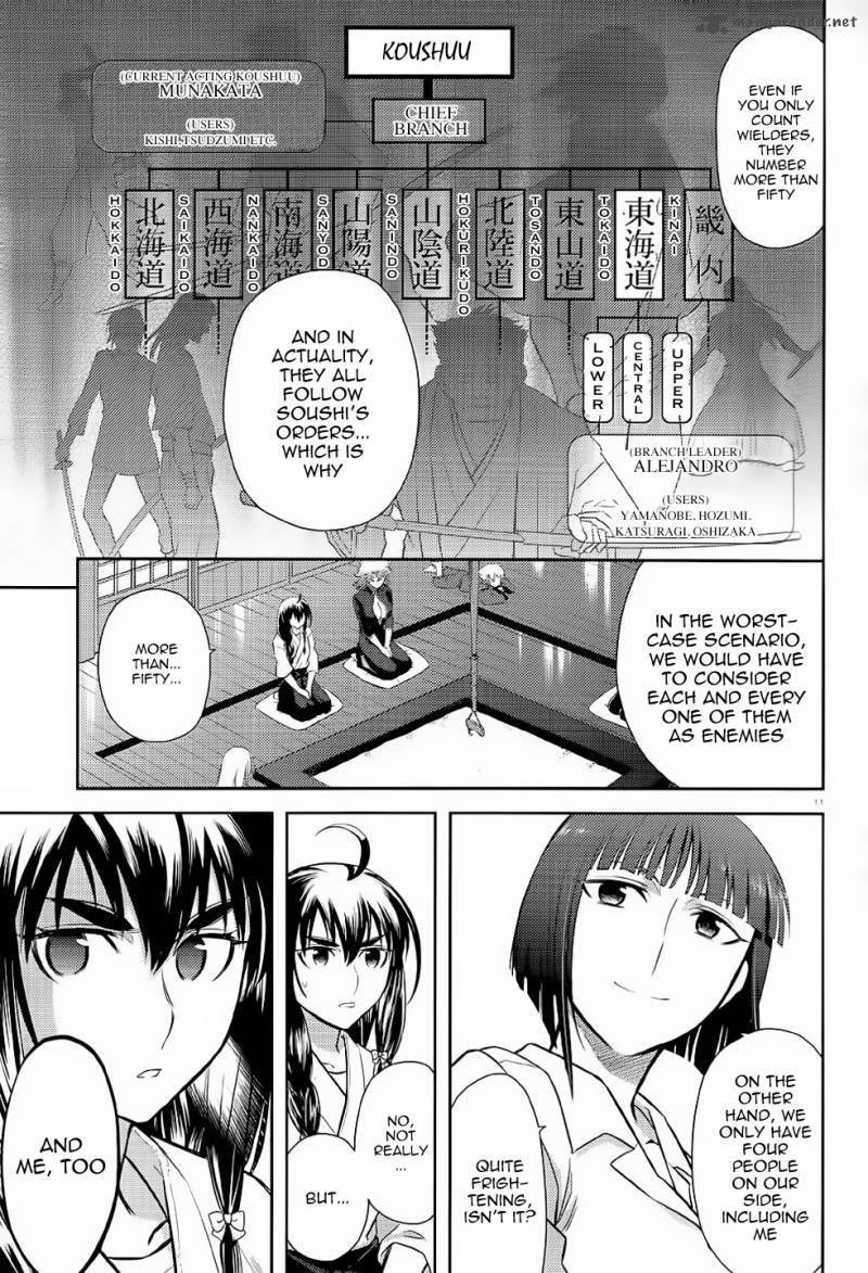 Kandachime Chapter 38 Page 12